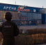 Росгвардия обеспечила безопасность на матче КХЛ в Магнитогорске - Росгвардия