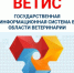 Вниманию хозяйствующих субъектов, осуществляющих содержание и разведение сельскохозяйственных животных - Россельхознадзор