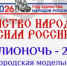 01 f3f8f - Библиотеки Саянска