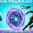 04098 - Губкинский филиал БГТУ им. В.Г. Шухова