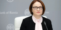 Набиуллина: рисков финансовой устойчивости в экономике страны нет - ИА Общественная служба новостей