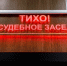Экс-руководители Всеволожского района и Морозовки получили по четыре года условно за растрату 37 тысяч квадратов - 47 новостей