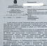 img - ЛДПР