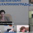 Оперативное совещание администрации городского округа «Город Калининград» - Городской Совет депутатов
