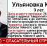 В Чигирях девочка ушла в школу, но на уроках не появилась - ИА Порт Амур