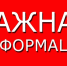 Важная информация по Весеннему Кубку! Смотреть всем - Федерация мини-футбола