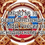 График работы МРЭО N 10 Госавтоинспекции ГУ МВД России по Краснодарскому краю в праздничные дни - Администрация Ейского района