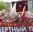 Акция «Бессмертный полк» в Пензе пройдет в режиме онлайн - ПензаСМИ