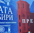 Серию документальных фильмов «Врата Сибири» ждёт второй сезон! - ЦГБС Тюмени