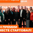 Жители Марий Эл могут принять участие в 6 сезоне Международной Премии #МЫВМЕСТЕ - Минсоцзащиты