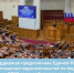 Владимир Путин поддержал предложение «Единой России» о переносе сроков погашения бюджетных кредитов регионов - Газета День республики
