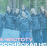 "Мы за чистоту": в России состоится Всероссийская неделя субботников - Минспорт Кировской области