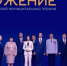 Житель Запорожской области стал лауреатом III Всероссийской премии «Служение» - Правительство Запорожской области