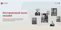 бессмертный полк - Петрозаводск говорит