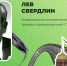 4ETxVqGSBzriuTWW1mFExLr_IKZSCgUkHkL2fQiBgLCgtGiQArTDpJRfN2KcQf3RYrHdgLxSOoZjZDancY2XZFEA - Сетевое издание Арбуз