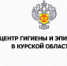 Уважаемые жители Советского района!. - Советский район