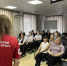 Мастер-класс по оказанию первой медицинской помощи провел Российский Красный Крест в администрации Хабаровского муниципального района - Администрация Хабаровского района