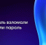 10745 - Калининский район