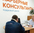 Кадровые центры Поморья оказывают соискателям с инвалидностью комплексную поддержку - Сетевое издание Коноша29
