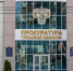 В Щёкине мужчина насмерть забил пенсионера шваброй в его же доме - ТК Первый Тульский