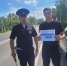 JPG Файл - МВД Республики Адыгея
