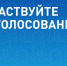 Информирование граждан о возможности участия в формировании городской среды. - Уярский район