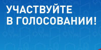 Информирование граждан о возможности участия в формировании городской среды. - Уярский район