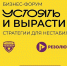 Увеличить - ТПП Республики Хакасия