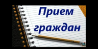 Выездной прием граждан - Нуримановский район