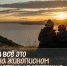 Пока одни сомневаются, другие выходят на новый уровень - Министерство молодежной политики