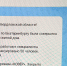 Нажмите для предварительного просмотра изображения - Газета Диалог