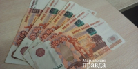 В Марий Эл собрано более 16 млрд рублей налогов, сборов и взносов - Марийская правда