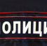 28 krazha - ГТРК