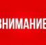 Семинар для предпринимателей, самозанятых и руководителей предприятий - Дуванский район