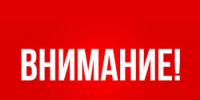 Семинар для предпринимателей, самозанятых и руководителей предприятий - Дуванский район