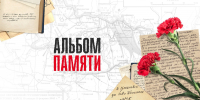 КО ДНЮ ПОБЕДЫ - Финансовый контроль