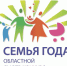 О проведении областного смотра-конкурса «Семья года» - регионального этапа Всероссийского конкурса «Семья года» в 2026 году - Управление по социальной и демографической политике