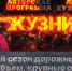 «Кузница»: Активный сезон дорожных работ — общий объем, крупные объекты, проблемные вопросы - Pln-Pskov.Ru