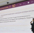 Руководитель Молодежного центра РГО при ТувГУ Минчимаа Ондар прошла обучение в учебном центре «Машук» - ТувГУ