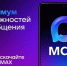 В Волгоградской области функционирует цифровой помощник для пользователей общественного Wi-Fi в мессенджере MAX - Комитет транспорта и дорожного хозяйства