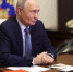 Владимир Путин проинформировал о переносе сроков погашения бюджетных кредитов регионами РФ - Сетевое издание Ясный ключ