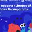 Увеличить - Комитет информационных технологий