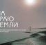 U69Lkbl5a2uKETcwZnpPY22pFEp7oGM303anDg2yaXJwRE55X1CPg36bToD-rWqLVmDlkWfSuBAetmLHWdqDrvdp.jpg - Администрация Чайковского района