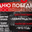 Госоркестр Башкортостана представит концерт ко Дню Великой Победы - Министерство культуры