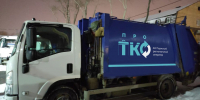 ПРО ТКО - Новый Компаньон