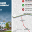 В Краснодаре из-за ремонта коллектора изменят движение трамваев трех маршрутов, а одного - отменят - Югополис