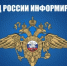 Превентивные составы преступлений. Роль граждан в предупреждении преступлений превентивного характера - Город Межгорье