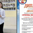 Аделина Ержанова — дипломант конкурса «Отчизны верные сыны»! - Туруханский район