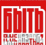 Стань наставником, который меняет жизни - Туруханский район
