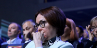 "У нас нет выбора": Набиуллина ответила на обвинения в замедлении экономического роста - 47 новостей
